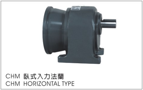 朝冈齿轮减速机 齿轮减速马达 Chm卧式入力法兰齿轮减速机